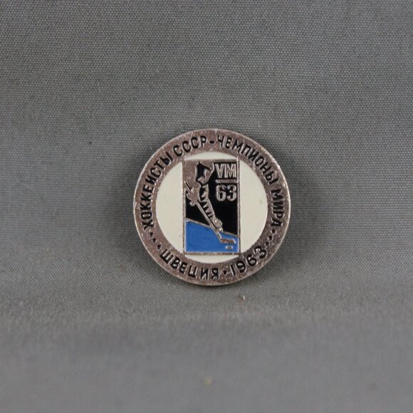 Vintage Hockey Pin - Team USSR 1963 World Champions - Stamped Pin - Picture 1 of 3